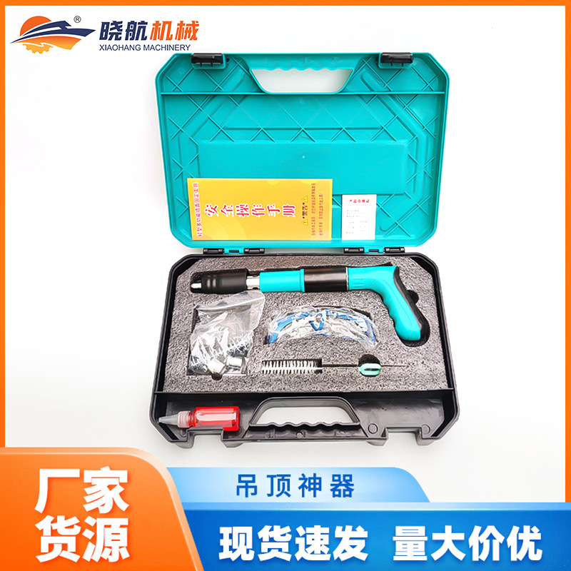 批发射钉枪吊顶神器迷你炮钉枪自动排渣木工专用工具打钉器