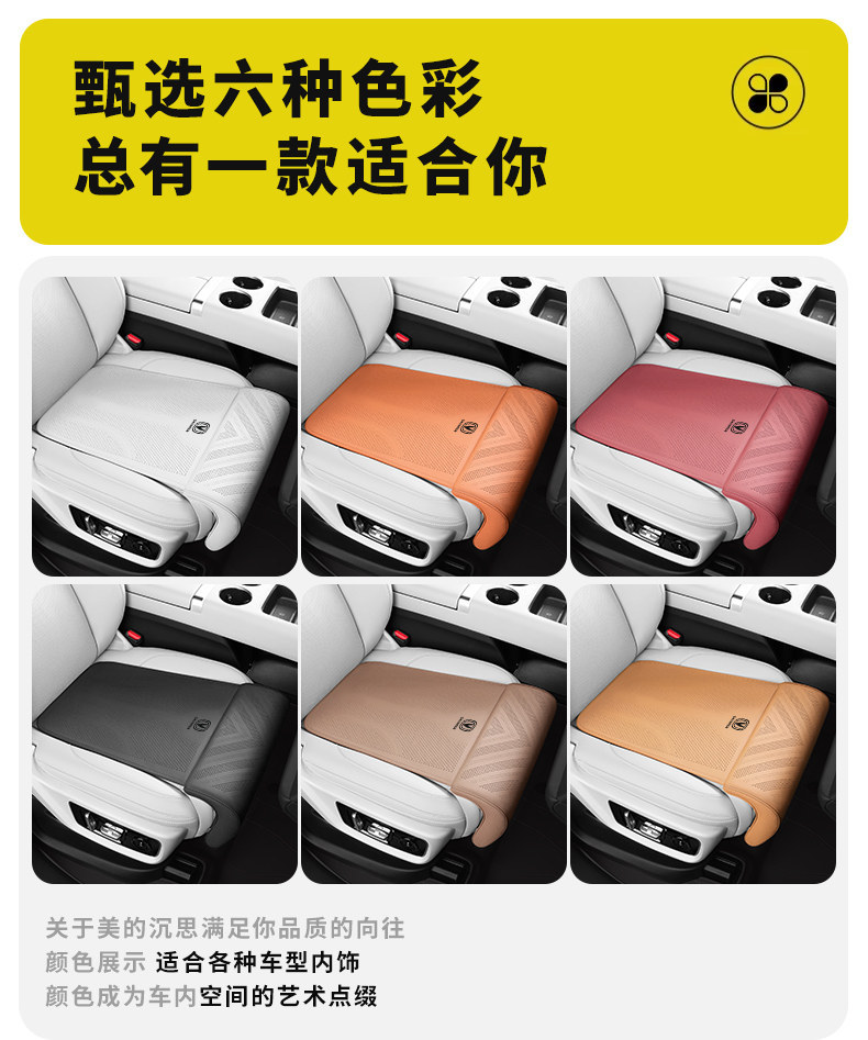 Changan CS75 Plus car, extended legrest for the driver and passenger seats, compatible with X5, X7, CS55, UNIZ/V/T models, extended seat cushion