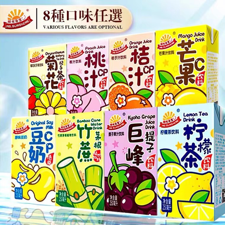 Mr. Sunshine peach drink lemon tea orange juice grape drink 250ml * 24 bottles/box