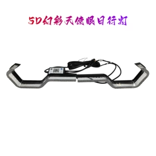 汽车宝马全系OSS幻彩勺子灯通用改装5D天使眼LED日行带流水转向灯