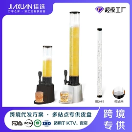 黄油盒;酒架;冰桶、冰夹