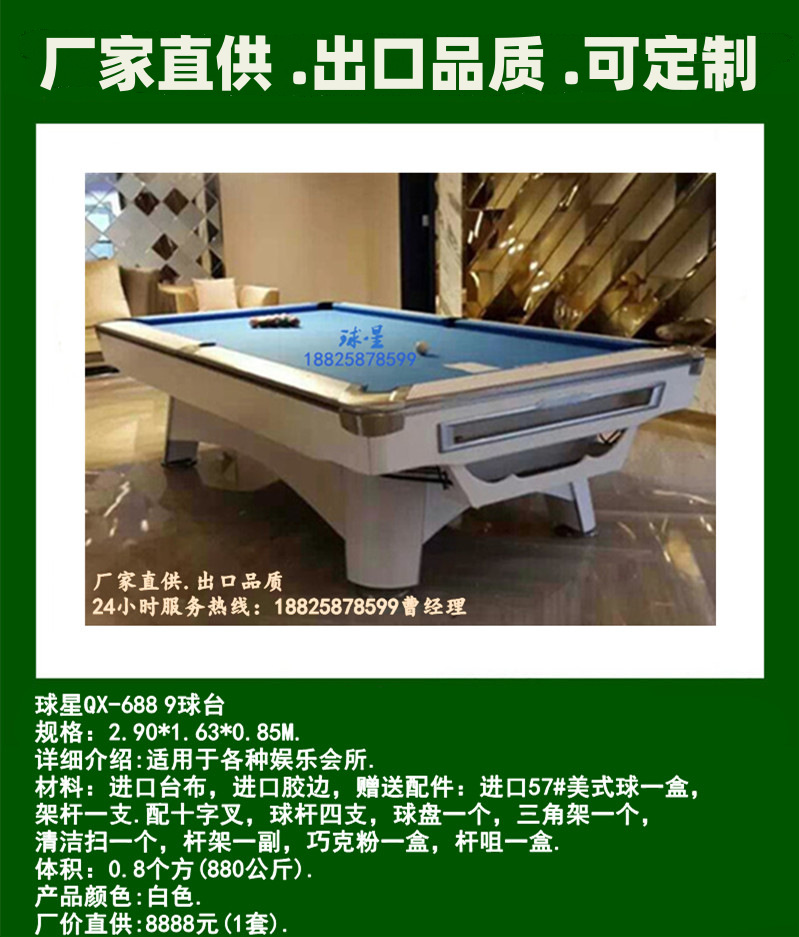 Estrella 688 Mesa de 9 de lujo