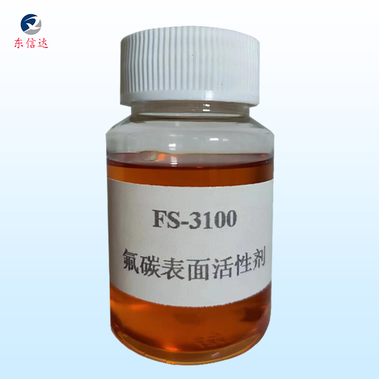 UV抗污防粘剂降低表面张力FS3100氟碳表面活性剂