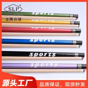 SLP̨��U ����U ̼��ǰ֦ 13mm�_��һ�w�U ��ɫ���x �ָ�혻�