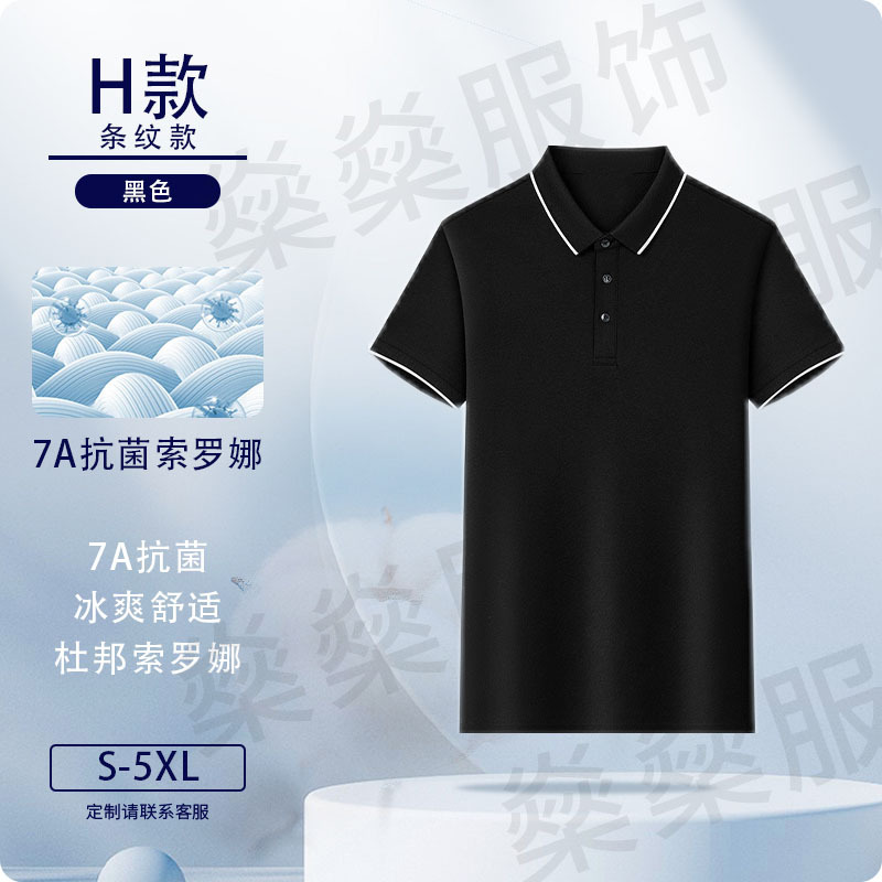 Camisas de polo personalizadas Solona ropa de trabajo logotipo impresa ropa de trabajo de manga corta personalizada ropa de trabajo bordado personalizado