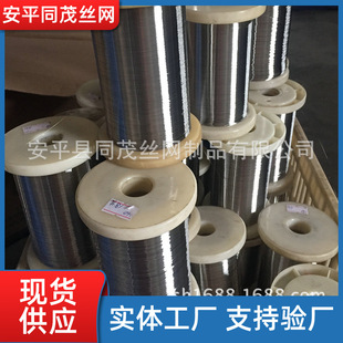 Wow Custom Stainless Steel Wire 201/304/316L Stainless Steel Mercerized Bright Wire Hydrogen Removal Wire Metal Wire