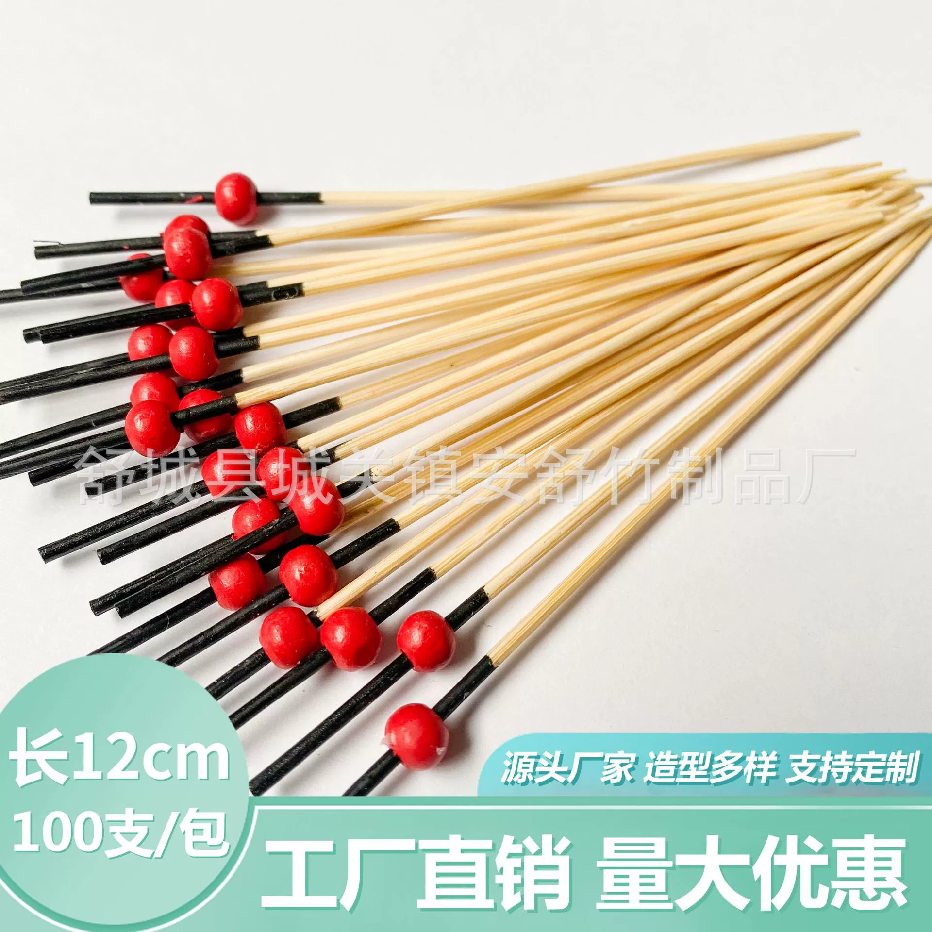 Краска головы любовь Фабрика прямые поставки все виды высокого качества бамбук фрукты палочка ножницы палка интернет знаменитости фрукты палку краска головы палку