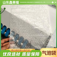 气泡袋膜自黏袋泡沫袋快递气泡信封袋长条打包汽泡袋防压快递打包