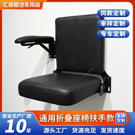 手刹/档把套;座垫、座套;扶手箱垫