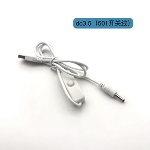 501�_�P�� led�a���ֲ���5v̨�����ư��oUSB�Ddc3.5*1.35�Դ��