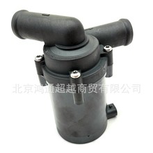 辅助水泵  电子水泵   OE :9002514B   适用于 宝马