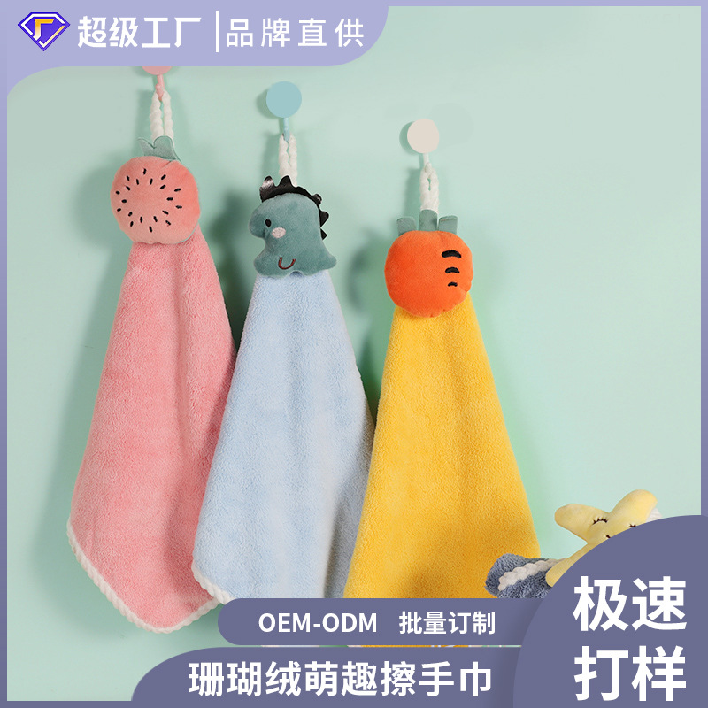 Toalla de mano personalizada de fábrica, toalla absorbente colgante, toalla de lavado de manos para niños, paño de mano para bebés, lindo, agradable para la piel y suave