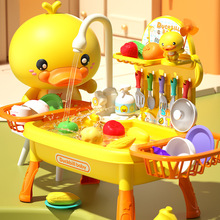 ��ͯϴ��C��߳�ˮѭ�h늄�ˮ���^ϴ�˳،����^�ҼҏN��Ů���q