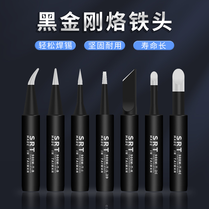 Factory Direct Sale Black Diamond Blade Type 936 Lead-Free Soldering Iron Tip High-Quality Point 900 Series Universal Soldering Iron Tip