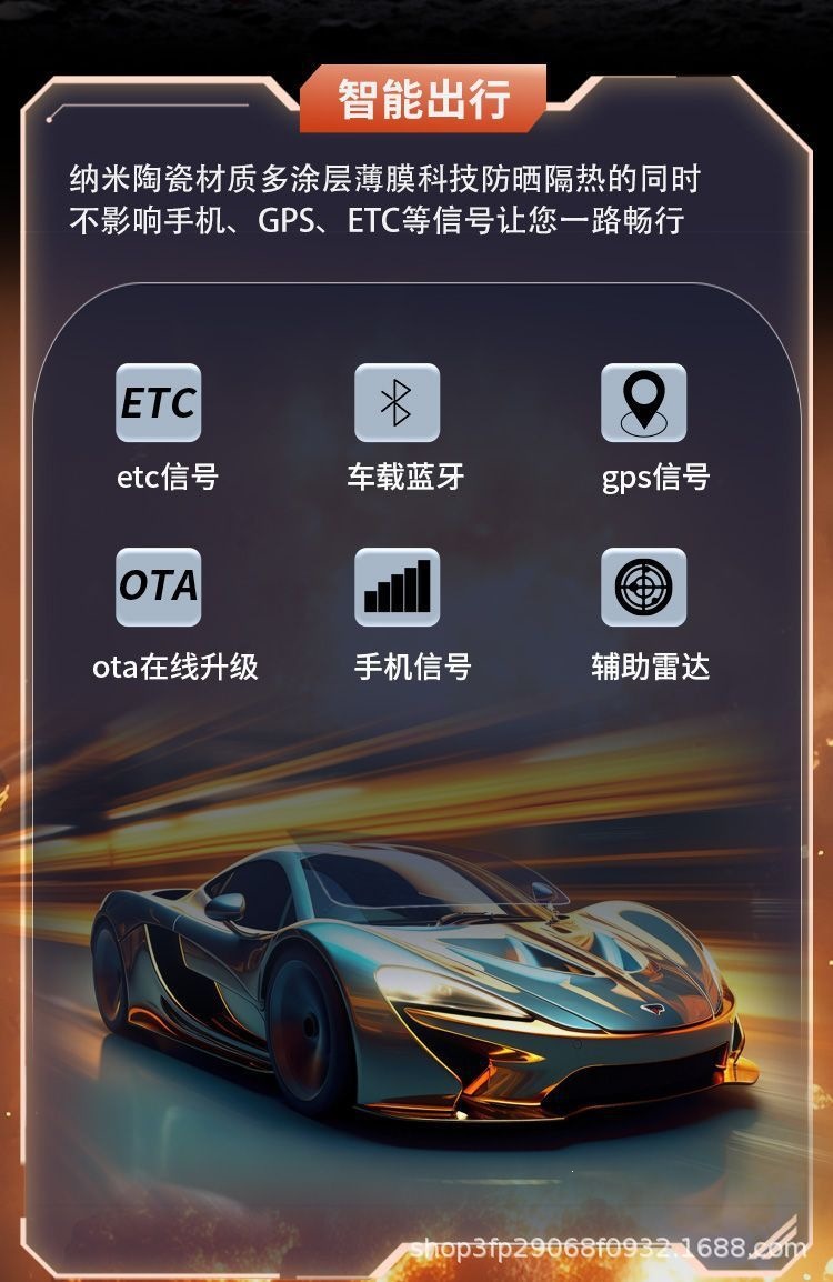 Llumar Dragon Film Yuedong 70 Series Car Film, Full Car Solar Film, Uv Glass Insulation Film, Car Window Film