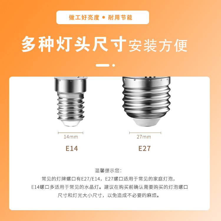 Led電球トウモロコシランプe27e14サイズねじ口超明るい家庭用省エネシャンデリア三色変光スマート照明|undefined