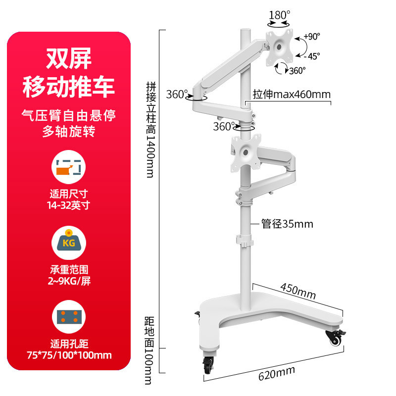 Computer Monitor Floor Stand with Mechanical Arm, Adjustable Height Table, Tablet and Laptop Multifunctional Workstation, Dual Screen