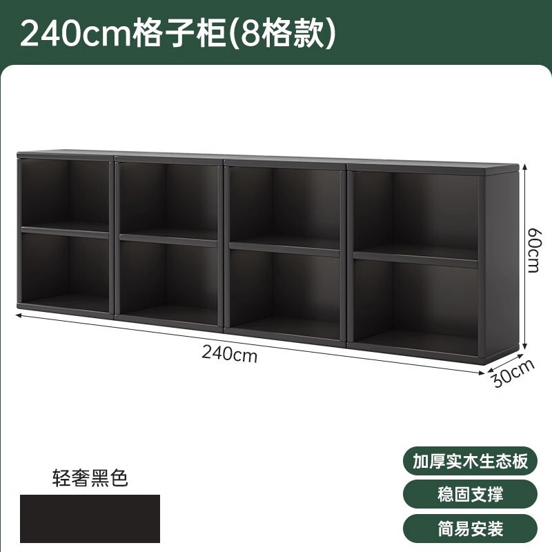 书架落地高级黑落地卡莱克格子柜沙发边柜子家用客厅北欧组合书柜|undefined