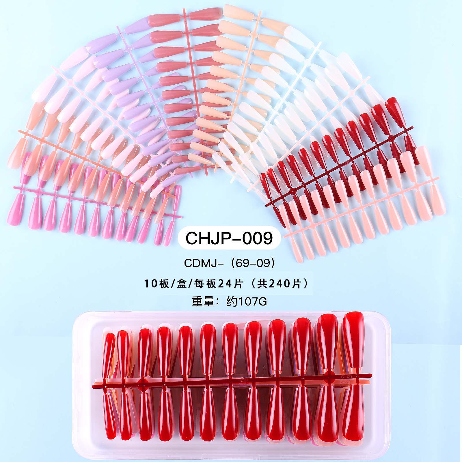 240 piezas desgaste transfronterizo al por mayor de uñas largo parche de uñas falso parche de uñas brillante color sólido manicura acabado de uñas