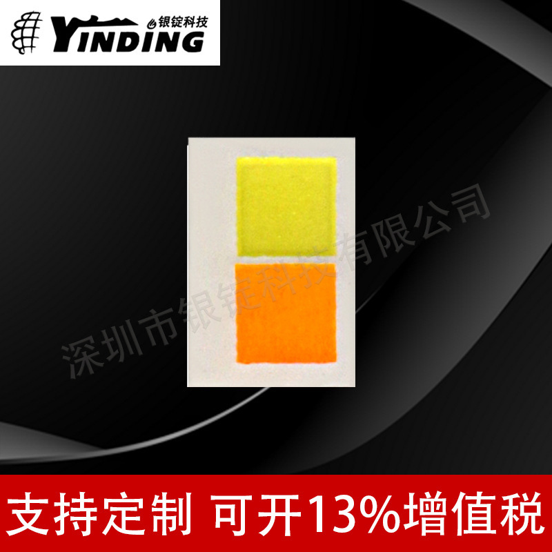 �����Ƽ�3020����ư�˫ɫ��Դ3-3.8W����LED������������