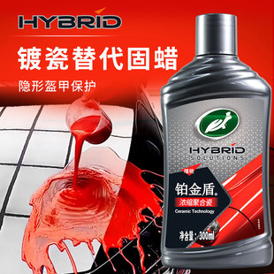 Turtle Wax Car Wax Ceramic Coating Platinum Shield Concentrated Polymer Ceramic Coating Car Maintenance Wax Polishing Protection for Black Cars