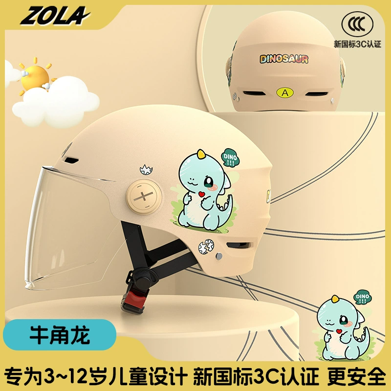 Новый национальный стандарт 3c сертифицированный детский шлем для мальчиков и девочек электрический скутер для детей летом