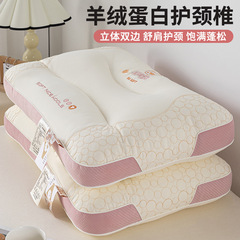 ハイエンドの柔らかいカシミヤの卵白の枕の家庭用の頚椎を保護して睡眠のマッサージの枕の芯の1対の学生の寮の1人を助けます。