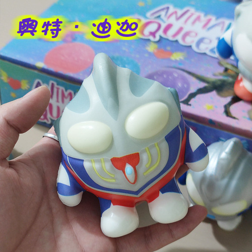 Unpack the Ultra Man Slow Rebound Squeeze Toy Stress Relief Digimon Kosei Doll Kindergarten Children's Venting Small Doll 