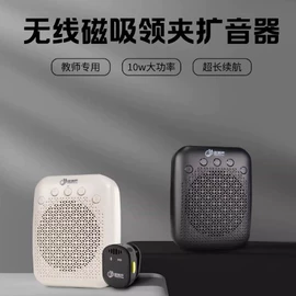 对讲机;扩音机;手电筒