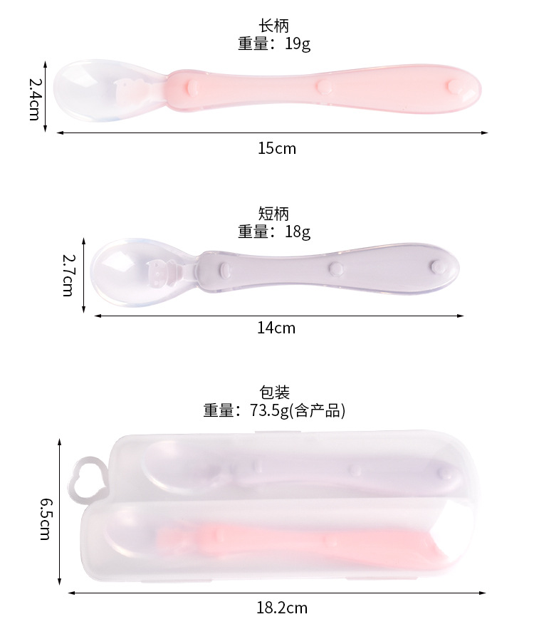 婴儿硅胶软勺_03.jpg