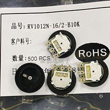 厂家单双联拨盘电位器B50K 100K 200K 300K 500K 2*16旋转电位器