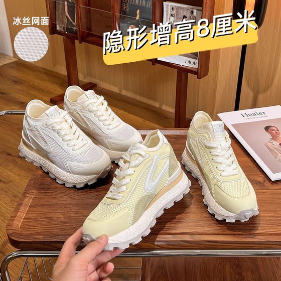 Genuine Leather Small Thick-Soled Inner Heightening Dad Shoes for Women 2025 Summer Mesh Shoes Breathable Forrest Gump Shoes Women's Sports and Casual Shoes