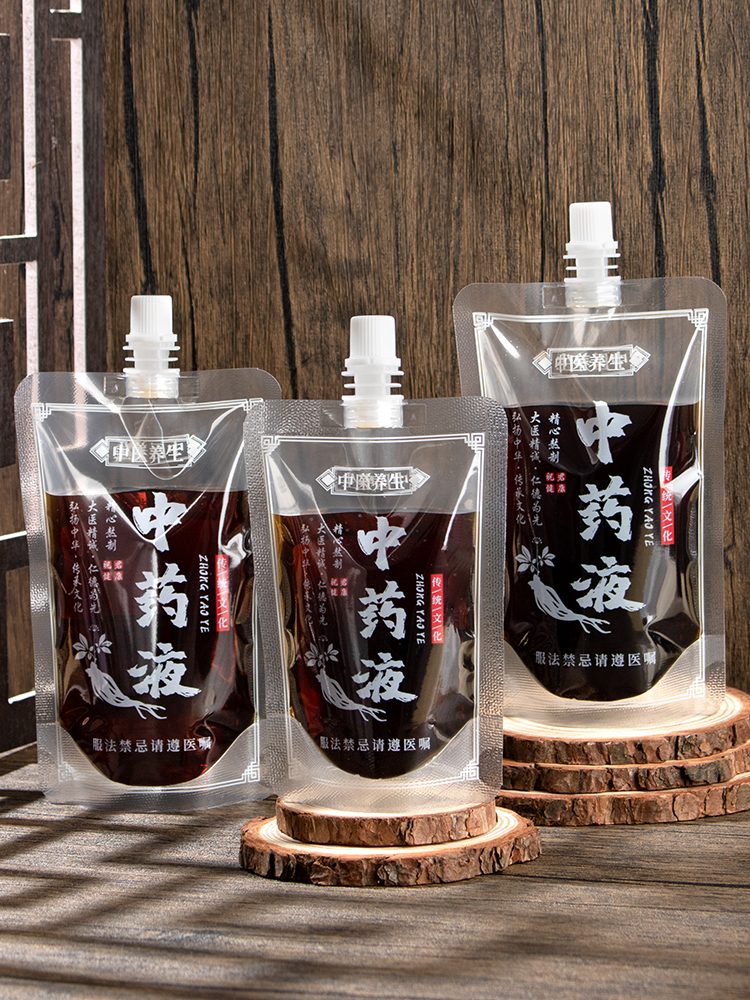 中液包装袋一次性中袋酸梅汤自立吸嘴袋外带打包袋煎密封袋