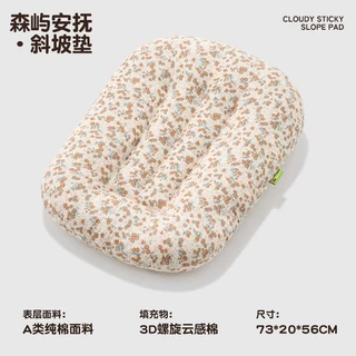 婴儿斜坡枕防吐奶呛奶新生儿防胀气躺喂神器斜坡垫二合一床中床