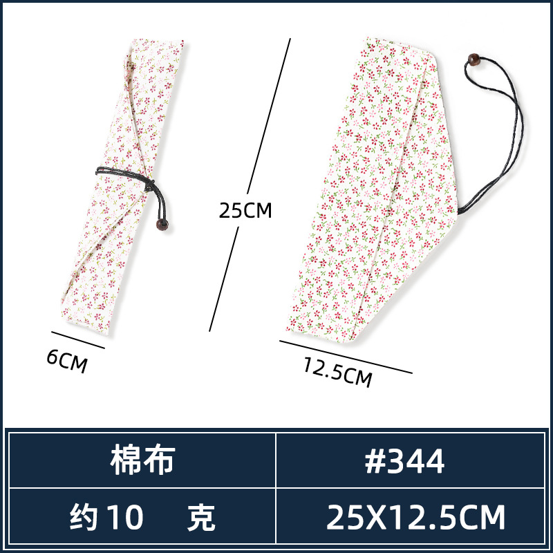 천 가방 (작은 붉은 꽃)