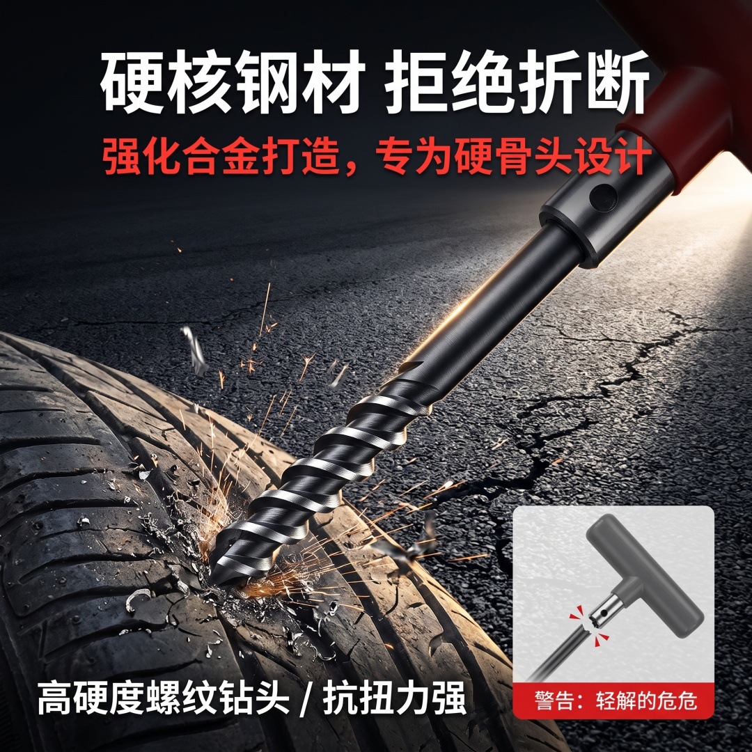 Cross-border best-selling car supplies: tire repair tool kit with storage bag, vacuum tire quick puncture repair strips to fix leaks