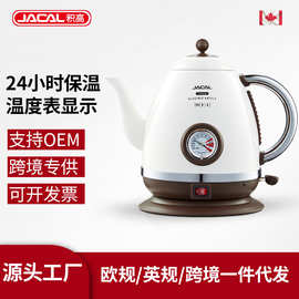 积高GL-303长嘴保温电热水壶不锈钢烧水壶温度显示电茶壶泡茶壶