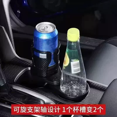 Holder for Cars Multifunctional Car – Car cup holder/beverage holder