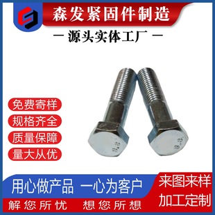 �����^��˨DIN601̼�Q235 M5-20 �{���\4.8���������ݽz��˨��ɫ