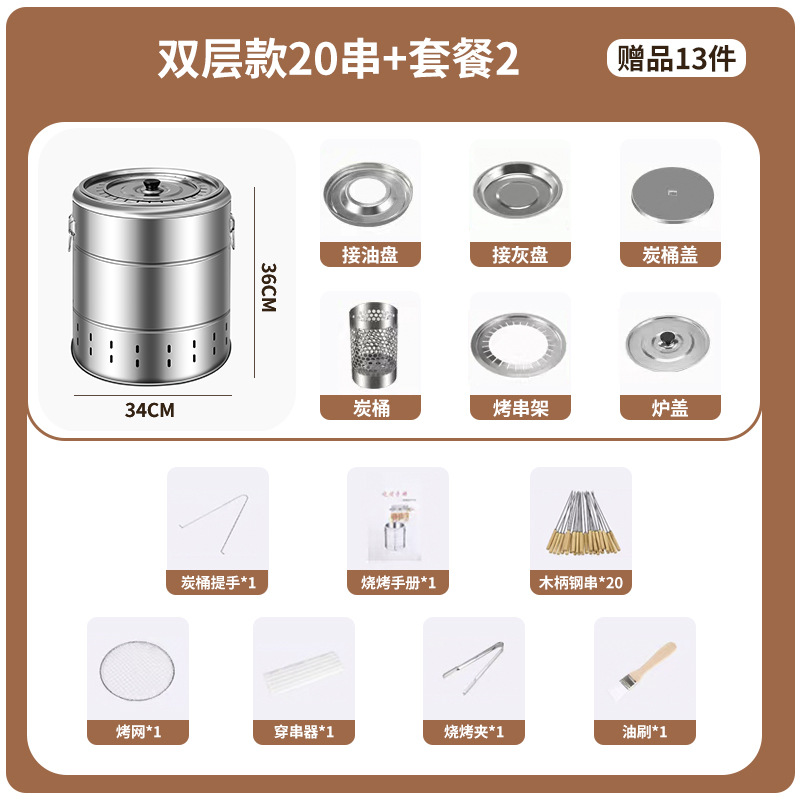 Zibo barbacoa de acero inoxidable al aire libre estofado horno en forma de cilindro hogar libre de humo colgando horno engrosado multifunción barbacoa horno