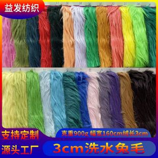 �����Lë�q3cm�Lë�q��ɫ��ë�L����ˮë ϴˮ��ë