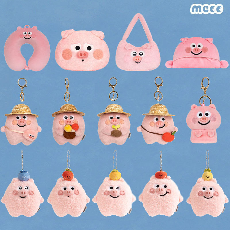 正版猪培根毛绒公仔挂件抱枕U形伸缩扣卡通可爱挂饰少女心礼物萌