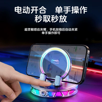Phone Holder with Wireless Charging, Car phone holder