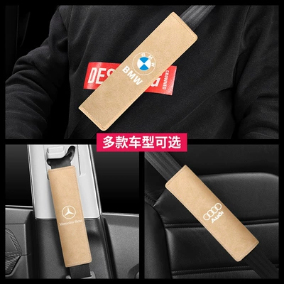 Seat belt shoulder pad | logo car interior decoration
