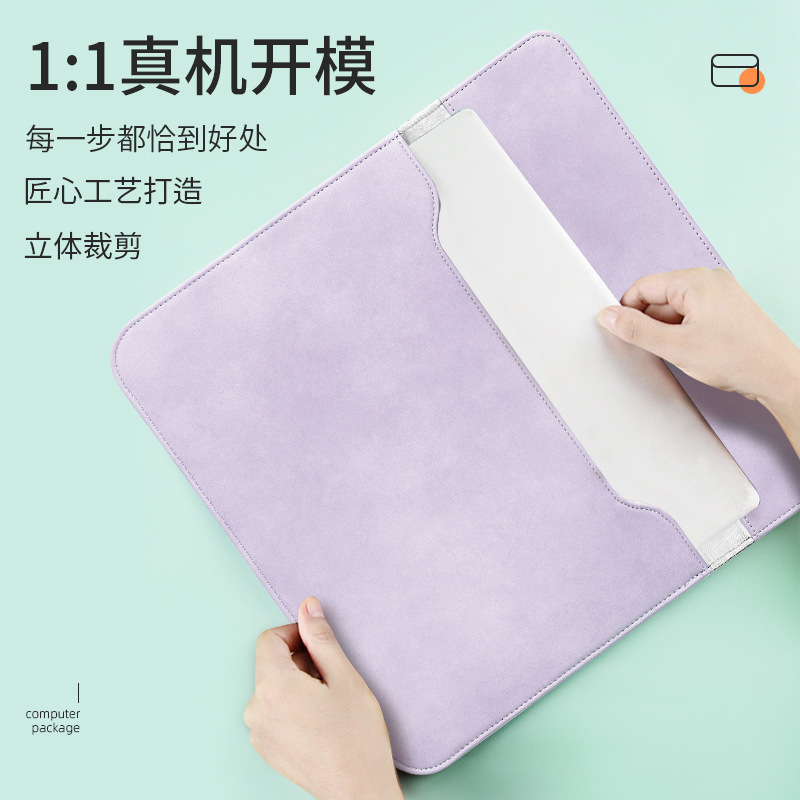 MacBookパソコンの中の大胆な包みはアップルのファーウェイを適用してノートの保護カバーの横のタイプの皮革のコンピュータの包みを連想します。|undefined