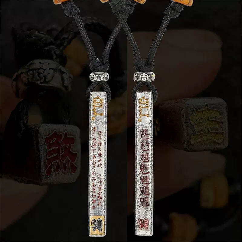 天蓬尺吊坠项链时尚简约个性别致百搭气质高级感小众设计吊坠项坠