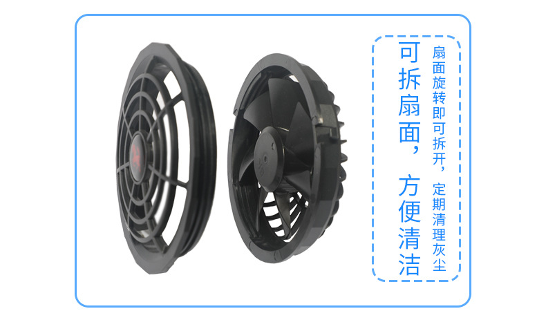 风扇详情图_04.jpg