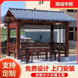 防腐木新中式休闲户外凉亭庭院景观园林菠萝格实木亭子仿古遮阳棚-阿里巴巴