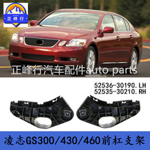 52536-30190 52535-30210 ����LEXUS�׿���˹GS300/430ǰ��֧��