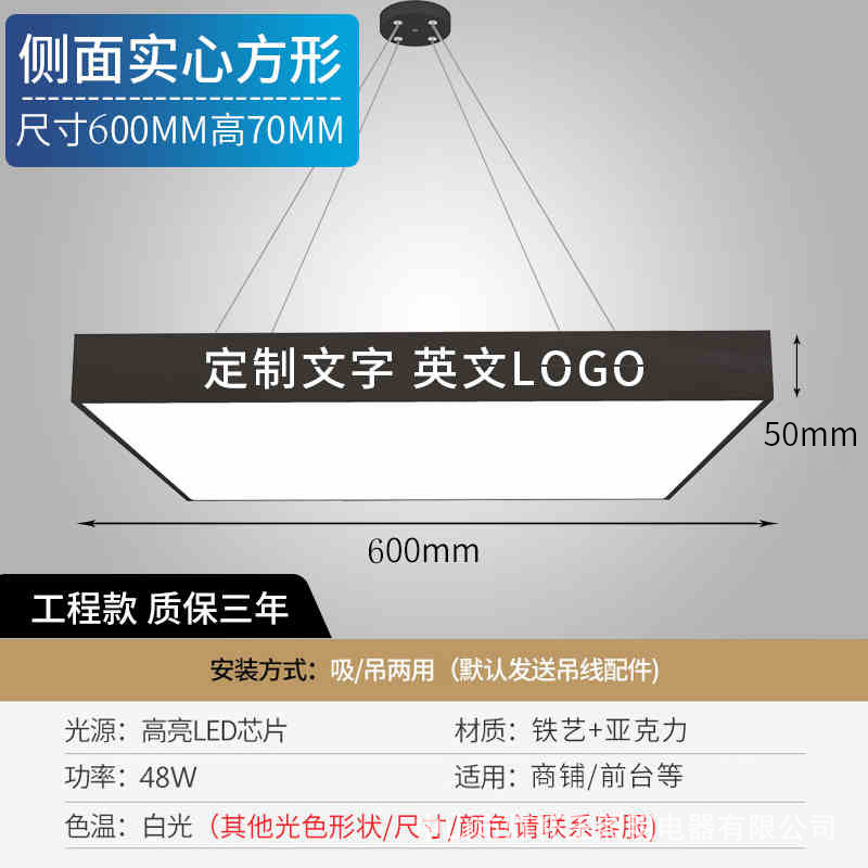 Lado hueco centro comercial supermercado bar logo gimnasio cibercafé sala de billar peluquería estilo creativo candelabro